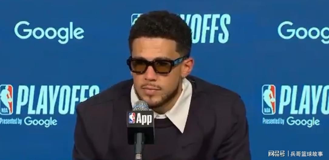 开云体育app下载-NBA语文课代表，要么丢人要么烧钱，总裁的阅读理解布克满分